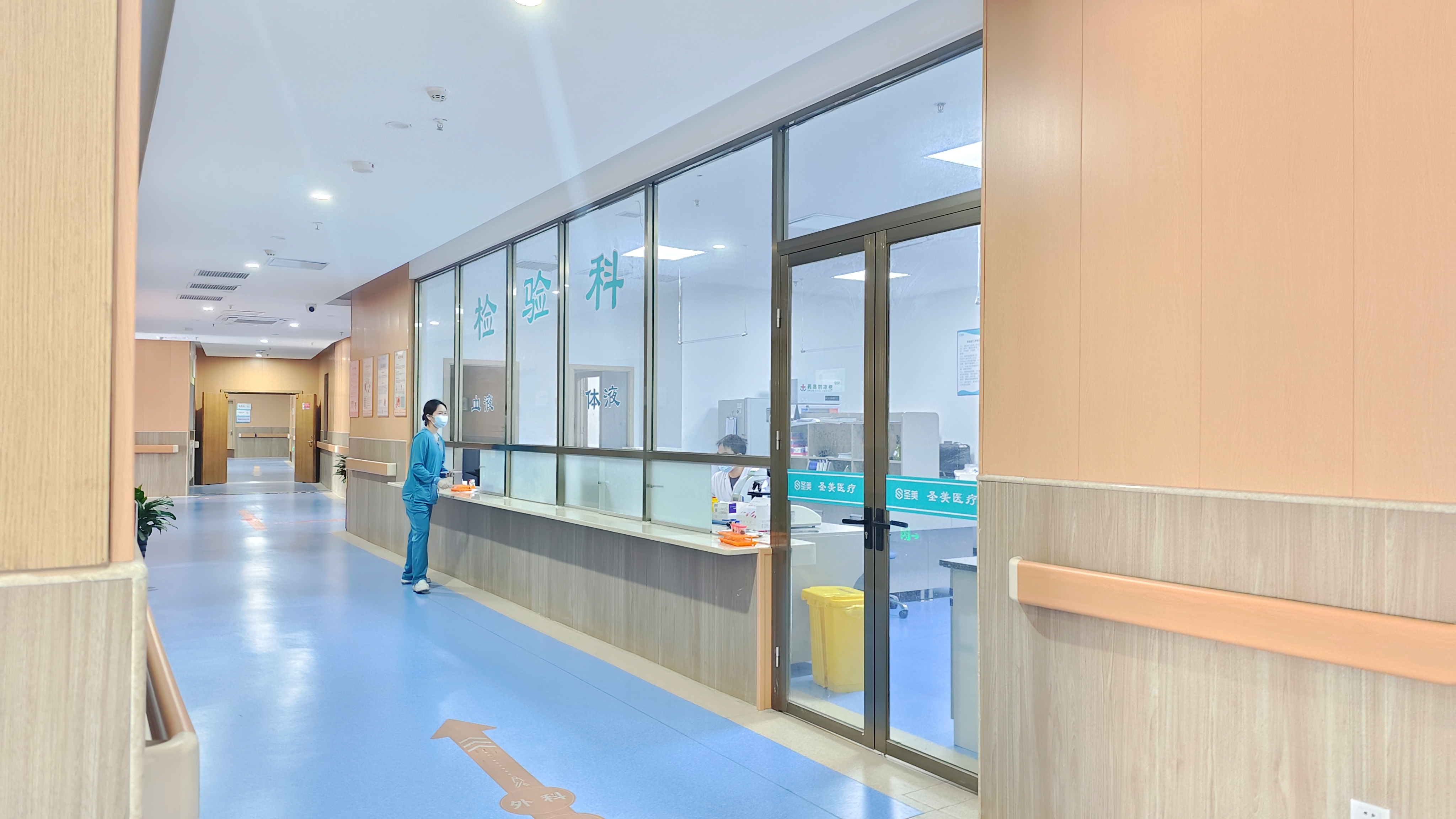 Lab Sing Singmay Hospital